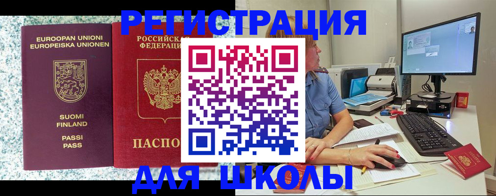 временная регистрация надежно в Калтане
